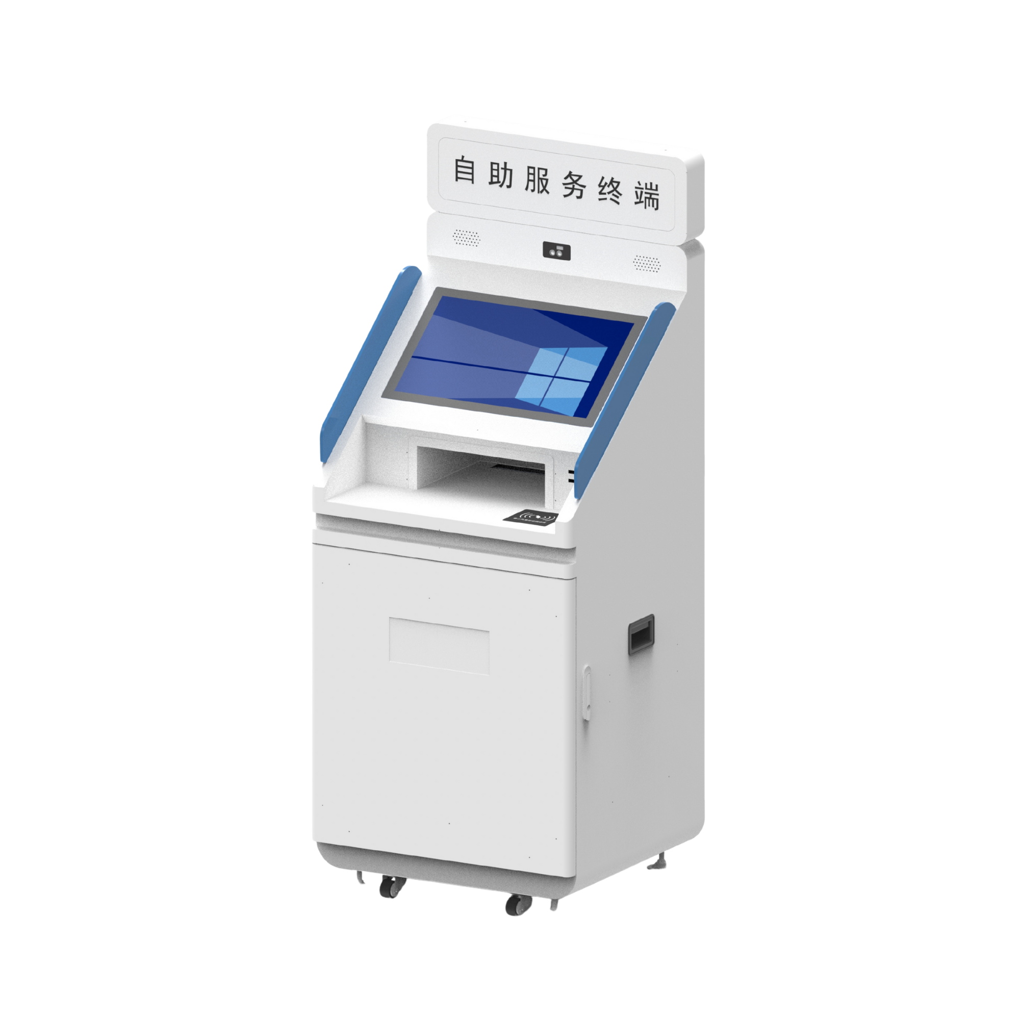 自助服務(wù)終端