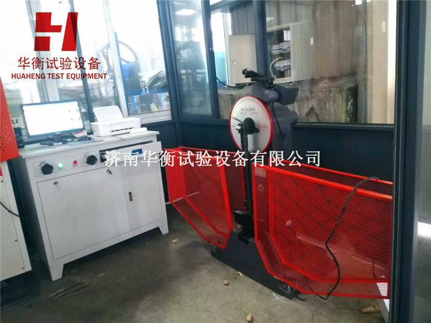 微機(jī)屏顯沖擊試驗機(jī)