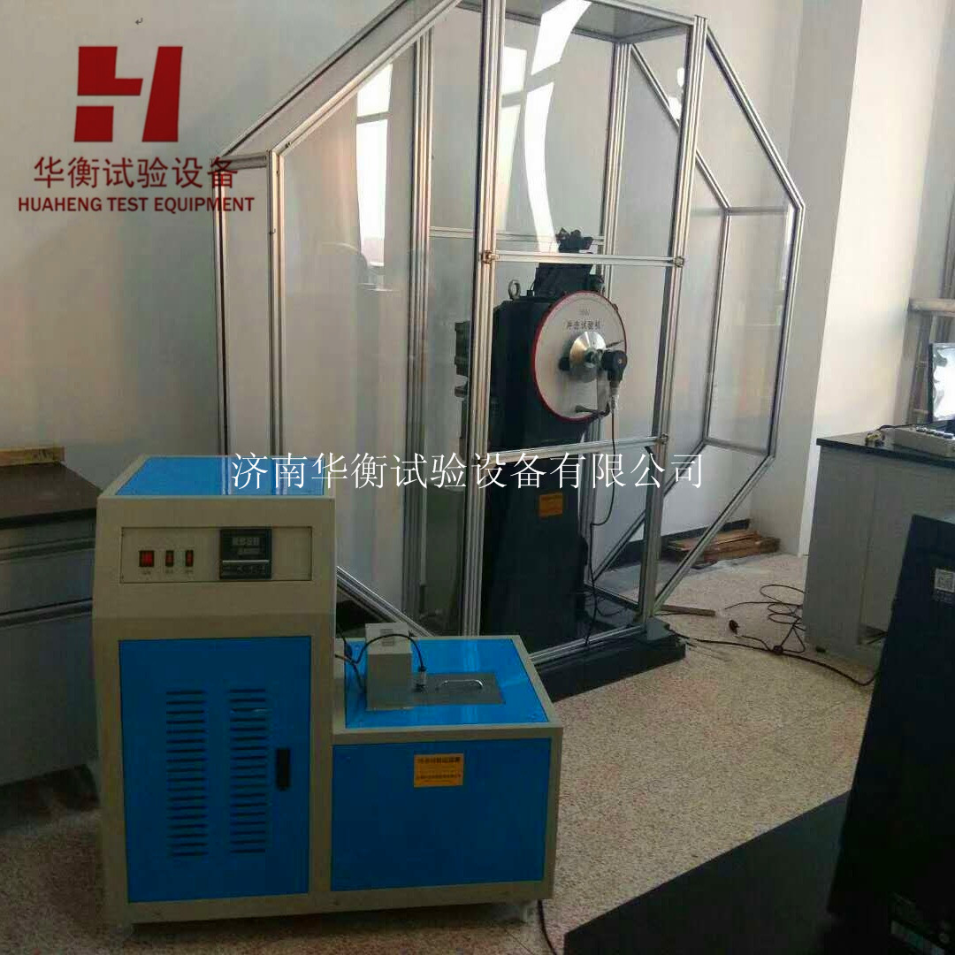 微機(jī)屏顯自動沖擊試驗(yàn)機(jī)JBW-450C