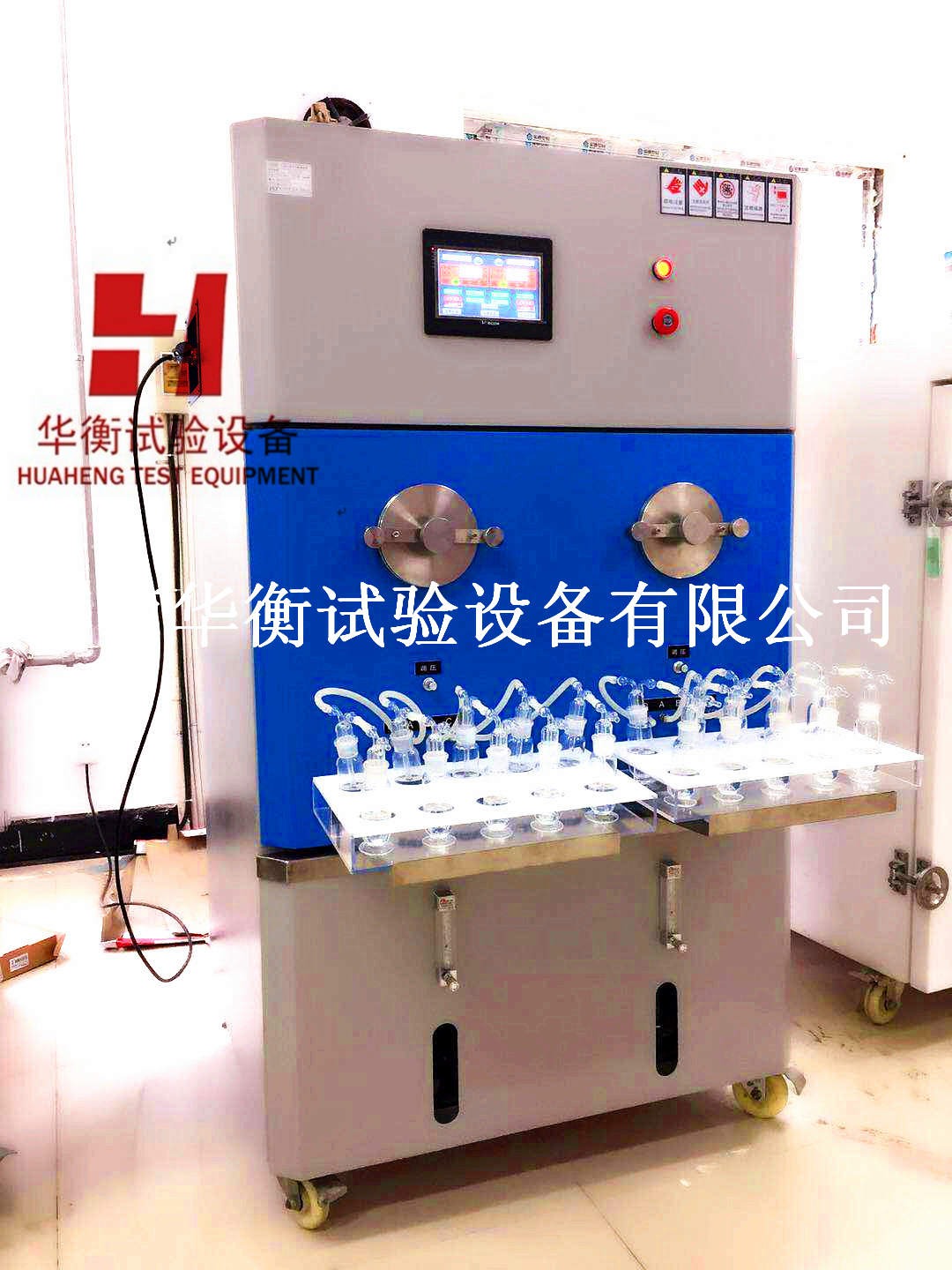 雙腔氣體分析法人造板甲醛測試儀 (觸摸屏式)