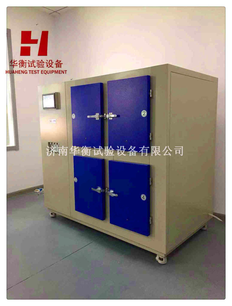 恒溫恒濕污染物釋放試驗艙(四艙)