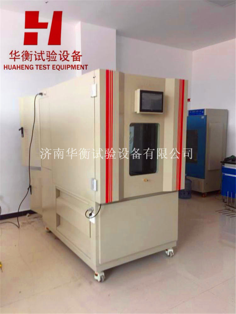 智能甲醛環(huán)境測(cè)試艙資料 快速濕度甲醛氣候箱